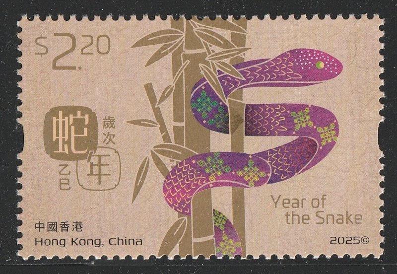 Hong Kong 2025 Lunar New Year Snake 蛇年 set (3 sheets + 4 single) MNH