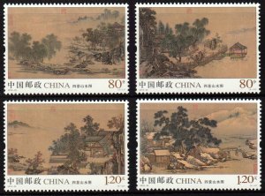 PR CHINA 2018-20 PAINTINGS LANDSCAPES OF THE FOUR SEASONS (2018) MNH