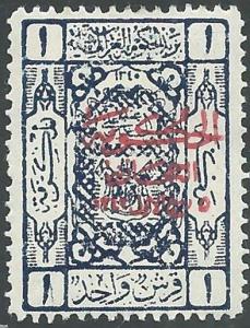 SAUDI ARABIA SG98 fine mint................................................63942