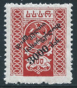 Georgia, Sc #B2, 3000r on 100r, MH