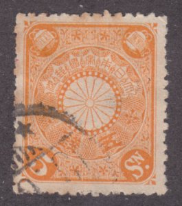 Japan 100 Imperial Crest 1899