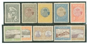 Romania #230-239 Unused Single (Complete Set)