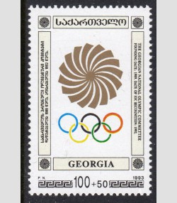 Georgia 1994 Georgian National Olympic Committee stamp Perforated Mint (NH)