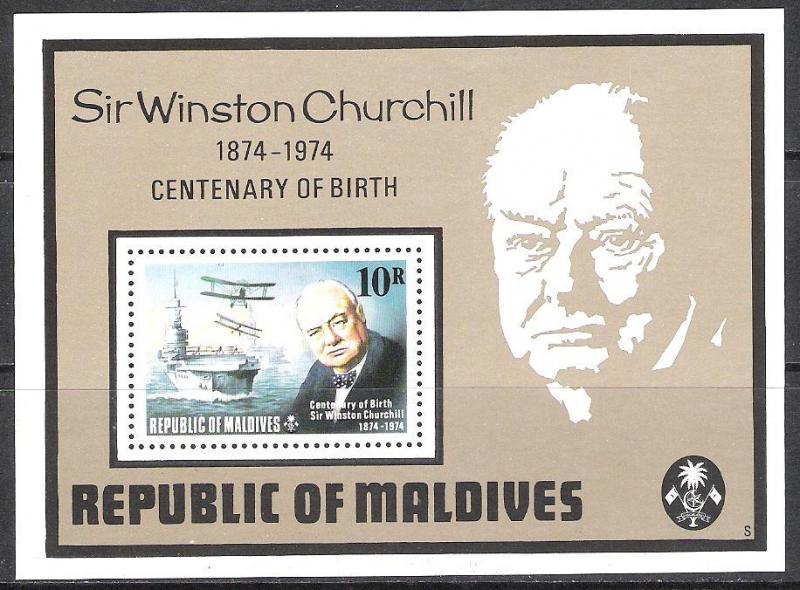 Maldive Islands #532 Churchill Souvenir Sheet MNH