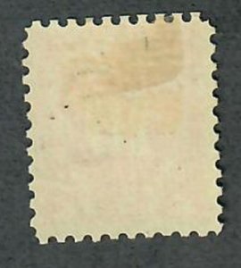 R201 Documentary Revenue Mint Hinged Single