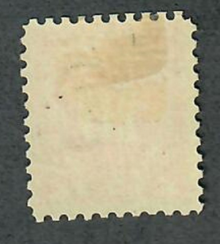 R201 Documentary Revenue Mint Hinged Single