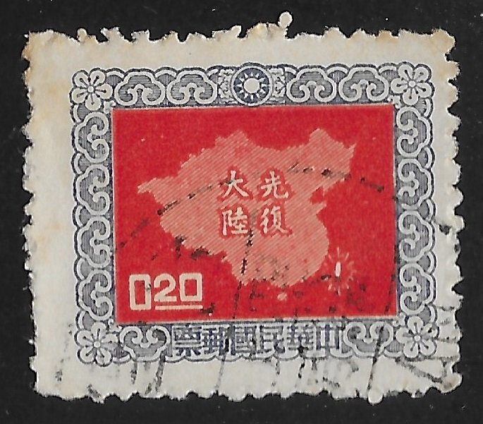 China - Republic of #1179 20c Map of China