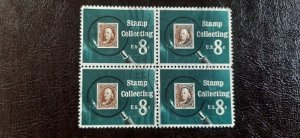 US Scott # 1474; used 8c Stamp Collecting from 1972; block of 4; VF centering