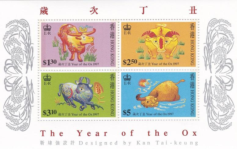 1997 Hong Kong Year of the Ox Miniature Sheet MNH