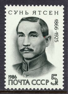 5657 - RUSSIA 1986 - Sun Yat Sen - First President  of the Republic China - MNH