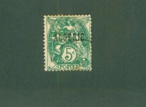 ALGERIA 6 MH BIN$ 1