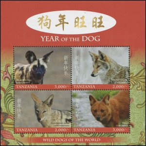 Tanzania 2017 Sc 2822 Chinese Zodiac Coyote Jackal Dhote CV $9