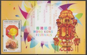 Hong Kong 2012 Festivals Souvenir Sheet MNH