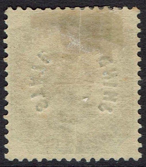 JIND STATE 1885 QV 4A VERTICAL OVERPRINT 