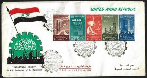 EGYPT 1958 UAR INDUSTRIA SET ON FDC WITH CACHET
