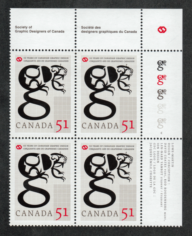 Canada Plate Block # 2167 - M/NH - Society of Graphic Designers - Beaver - UR