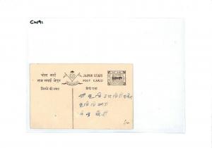 INDIAN STATES JAIPUR Postal Stationery SERVICE Overprint {samwells-covers} CW91