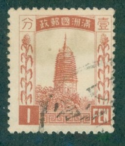 Manchukuo 2 USED BIN $1.50