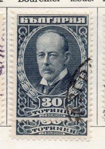 Bulgaria 1922 Early Issue Fine Used 30st. 089652