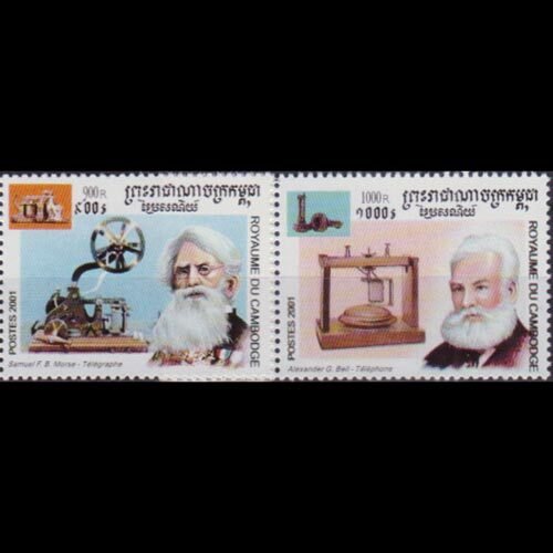 CAMBODIA 2001 - Scott# 2054-5 Inventors 900-1000r NH