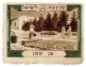 (I.B) Israel Cinderella : Jewish National Fund (Ben Shemen)