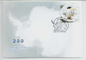 2020 Ukraine First Day Cover stamp 200th years Discovery of Antarctica, Penguin