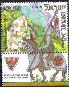 Israel #1667 Used w/Tab