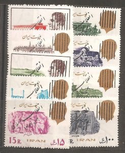 Iran SC 2008-18 Mint Never Hinged