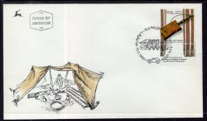 Israel 1038 U/A FDC