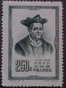 ​CHINA STAMP:1953,SC# 202-5- ANCIENT FAMOUS PEOPLE :STAMP MNH-SET.