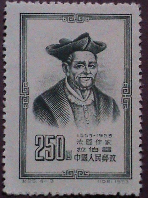 ​CHINA STAMP:1953,SC# 202-5- ANCIENT FAMOUS PEOPLE :STAMP MNH-SET.