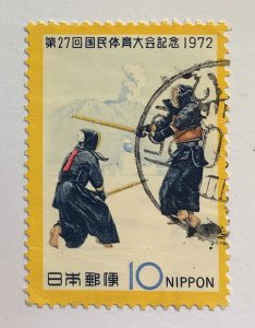 Japan 1972 Scott 1129 used - 10y,  27th National Athletic Meeting,  Kagoshima