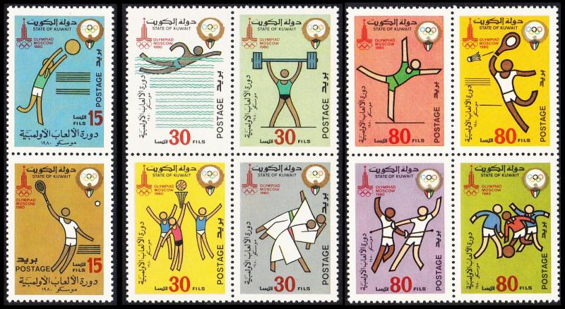 Kuwait Olympic Games Moscow 10v SG#863-872 MI#862-871