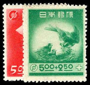 JAPAN B9-10  Mint (ID # 76014)