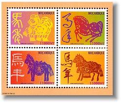 MOZAMBIQUE SHEET HORSE HORSES YEAR LUNAR CHINESE ZODIAC