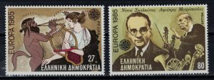 GREECE 1985 - EUROPA stamps, music /complete set MNH