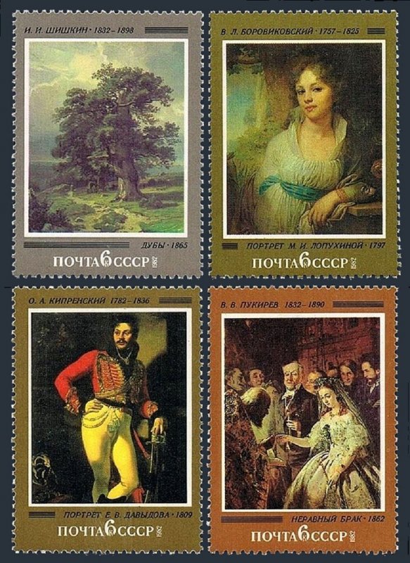 Russia 5029-5032,MNH.Michel 5144,5161-5163. Paintings 1982.Shishkin,Pukirev,