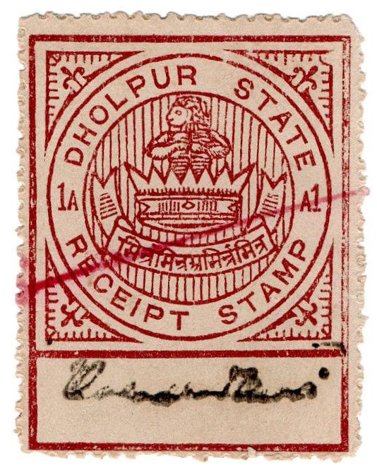 (I.B) India (Princely States) Revenue : Dholpur State Receipt 1a (small format)