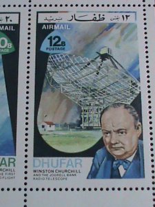 ​GRATE BRITAIN-DHUFAR STAMP-1972 FAMOUS PERSONS AND SPACE PROGRAMS-MNH SHEET