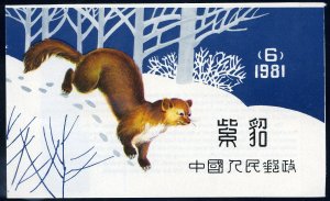 China PRC #1789a, 1981 Sable, unexploded booklet, never hinged