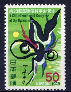 Japan Sc#1325 1978 23rd Intn'l Congress of Ophthalmolog MNH