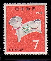 Japan 1021 MNH