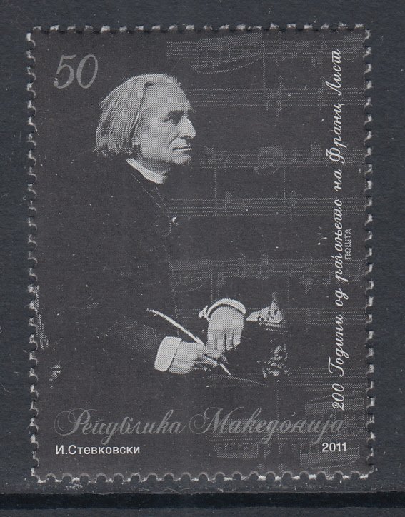 Macedonia 575 MNH VF