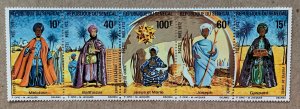 Senegal 1972 Christmas wise men strip (Goree Dolls), MNH.  Scott 385a, CV $5.25