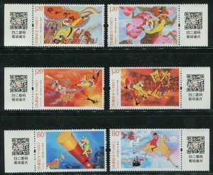 China 2014#11 Monkey King Uproar in Heaven Stamp 6V imprint Two-Dimensional Code