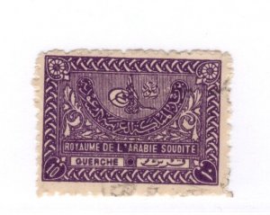 South Arabia #169 Used - Stamp - CAT VALUE $1.75