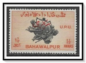 Bahawalpur #O27 Official UPU MNH