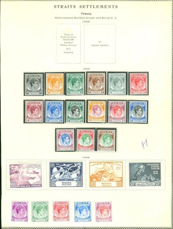 MALAYA : 1949. Complete George VI & UPU sets from Malacca & Penang. Cat £300