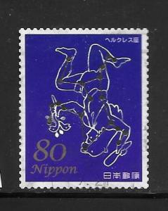 Japan #3343g Used Single. No per item S/H fees (2011)