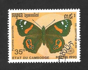 Cambodia 1990 - FDC - Scott #1070